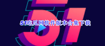 于挑战和不