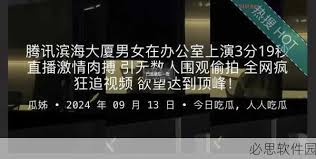 还有些人会