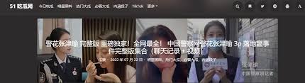 如果你正在